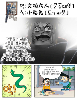 도라AV몽 Comic Porn XXX