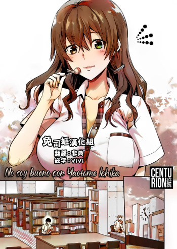 [Yuzuki N Dash] Ore wa Yaotome Ichika ga Nigate da | No soy bueno con Yaotome Ichika (COMIC Koh 2018-11) [Spanish] [Centurion Scans] [Digital] cover