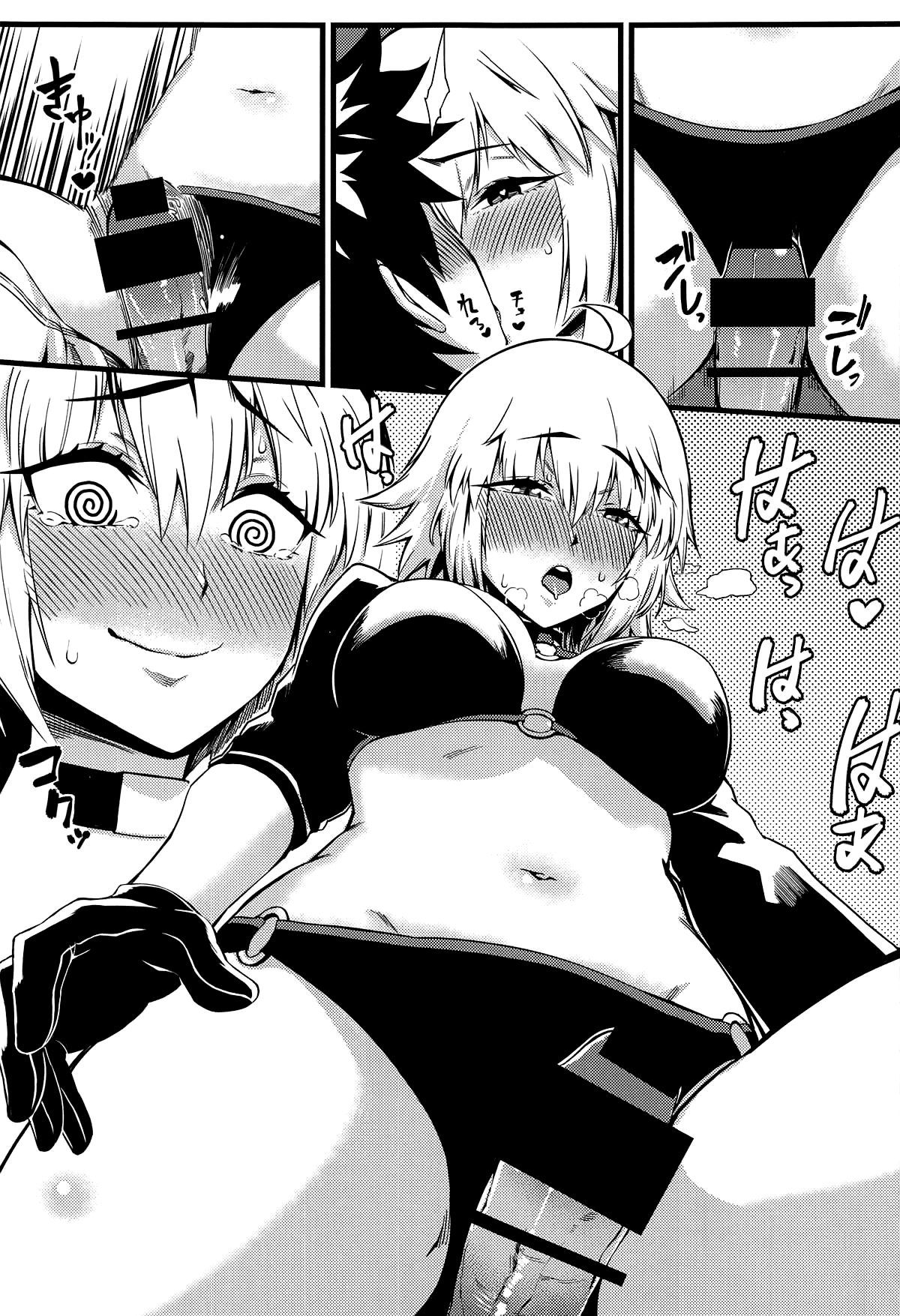 Gochuumon wa Jeandere desu ka? page 12 full
