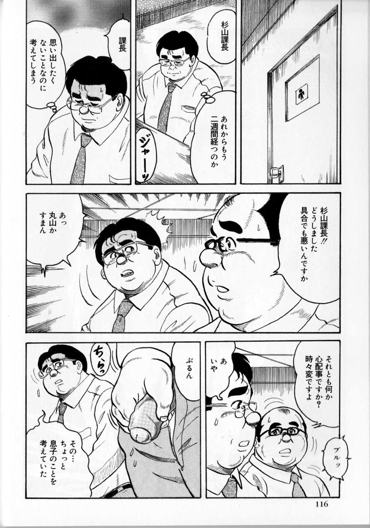 Underground page 2 full