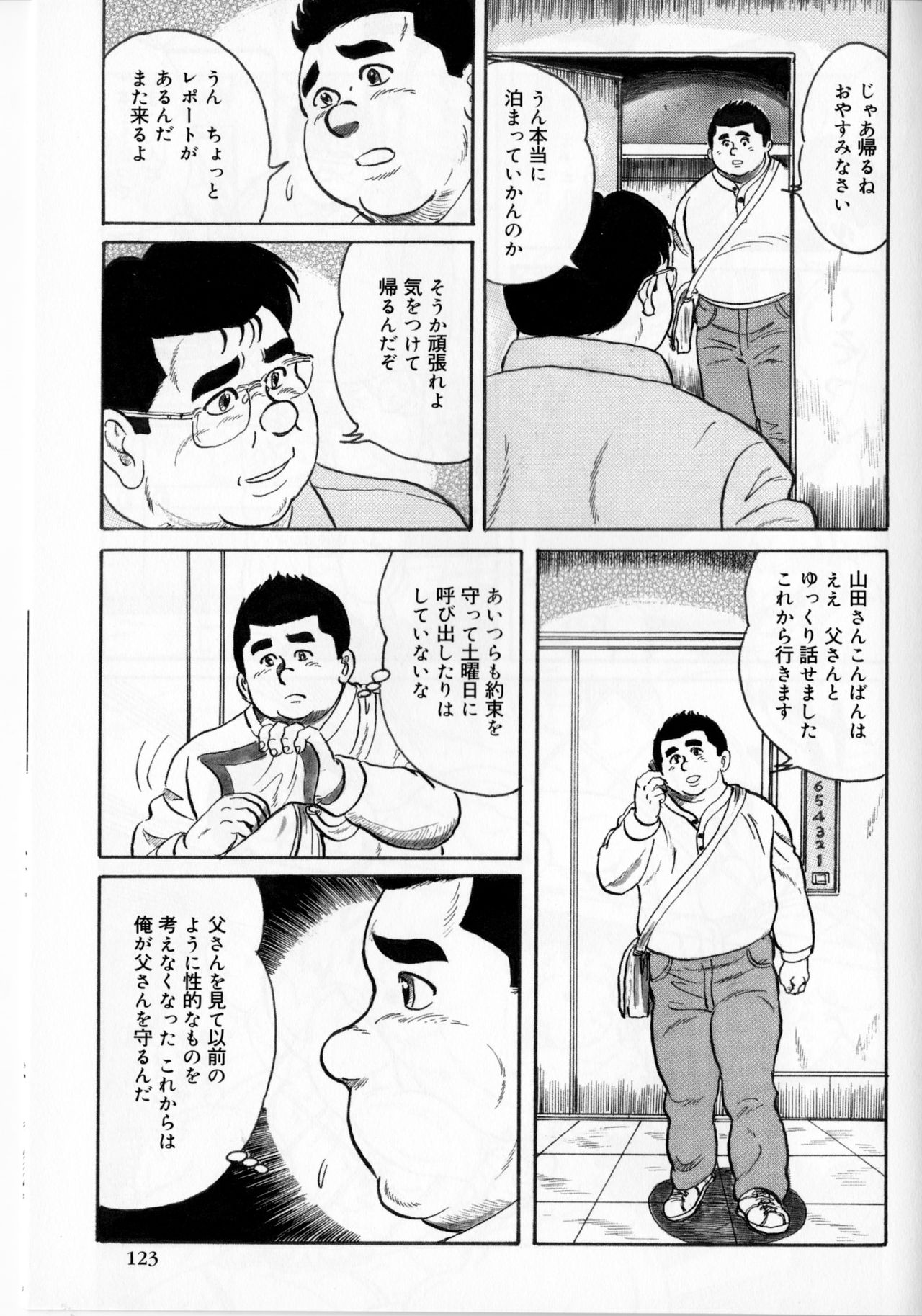 Underground page 9 full