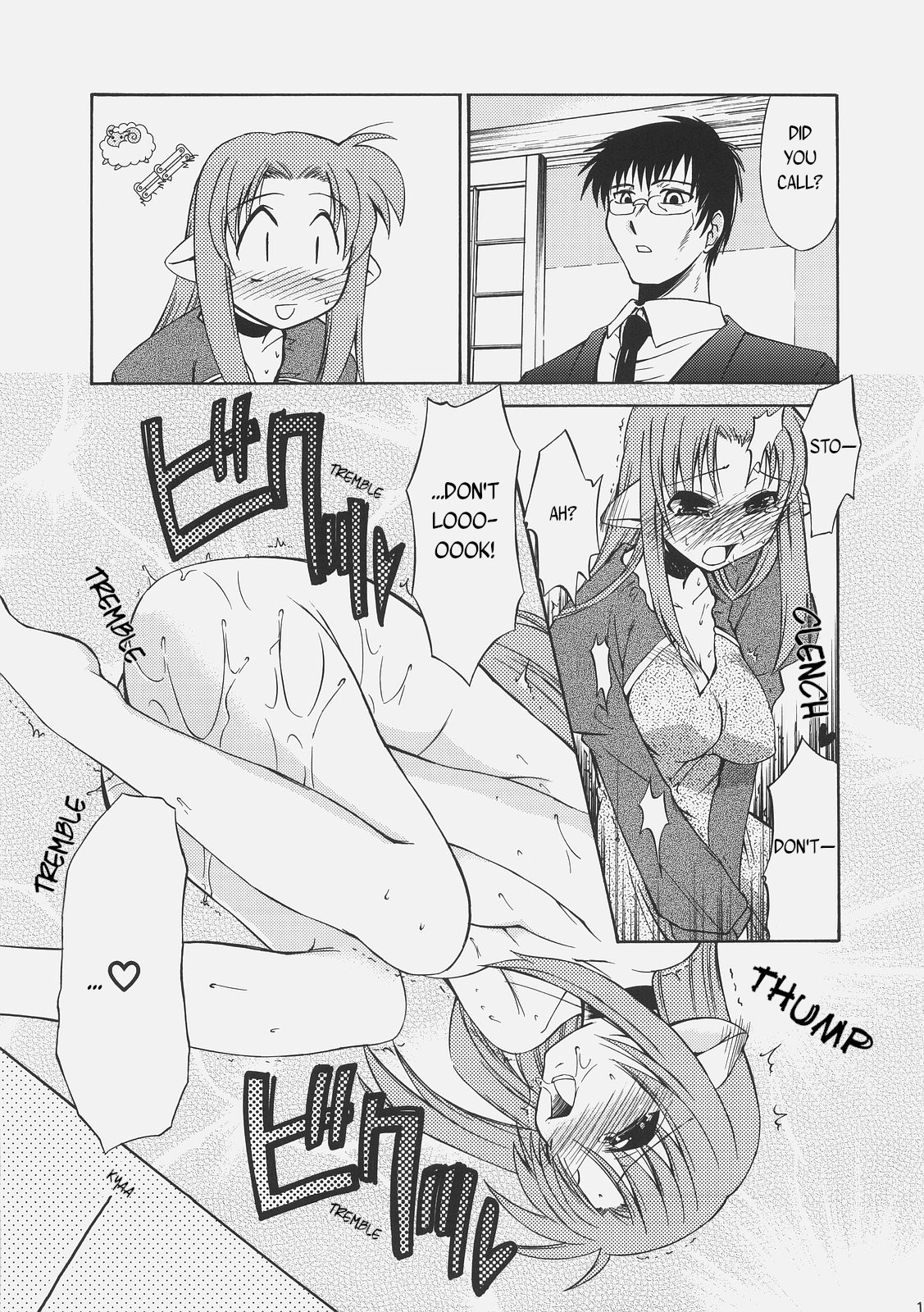 LOVE LOVE CASTER page 12 full