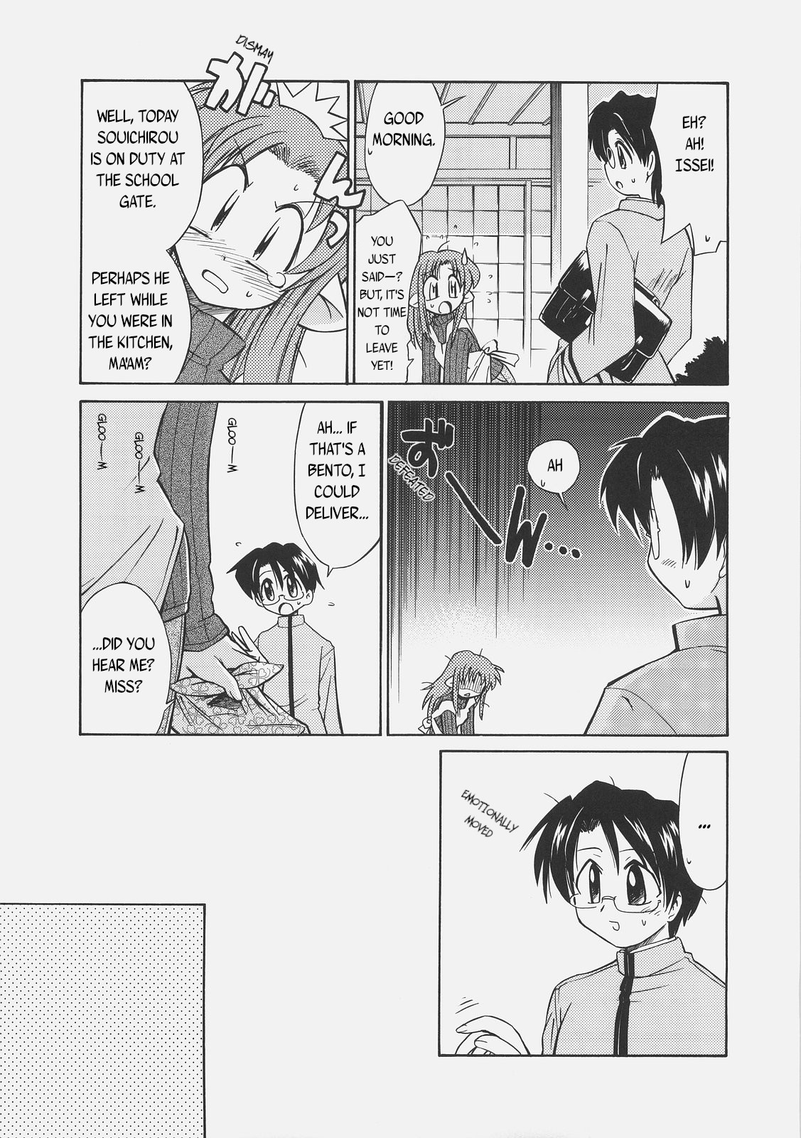 LOVE LOVE CASTER page 6 full