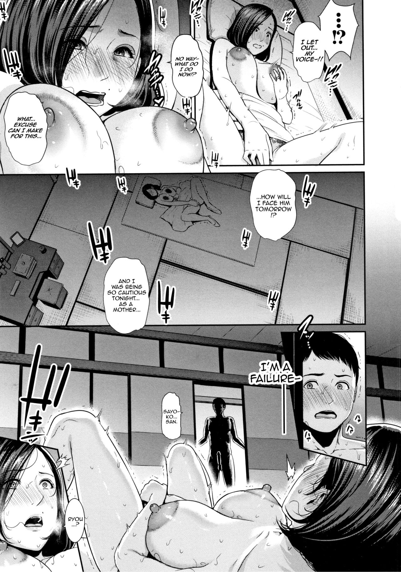 Mayonaka no Haha <Zenpen> | Mayonaka No Haha page 11 full