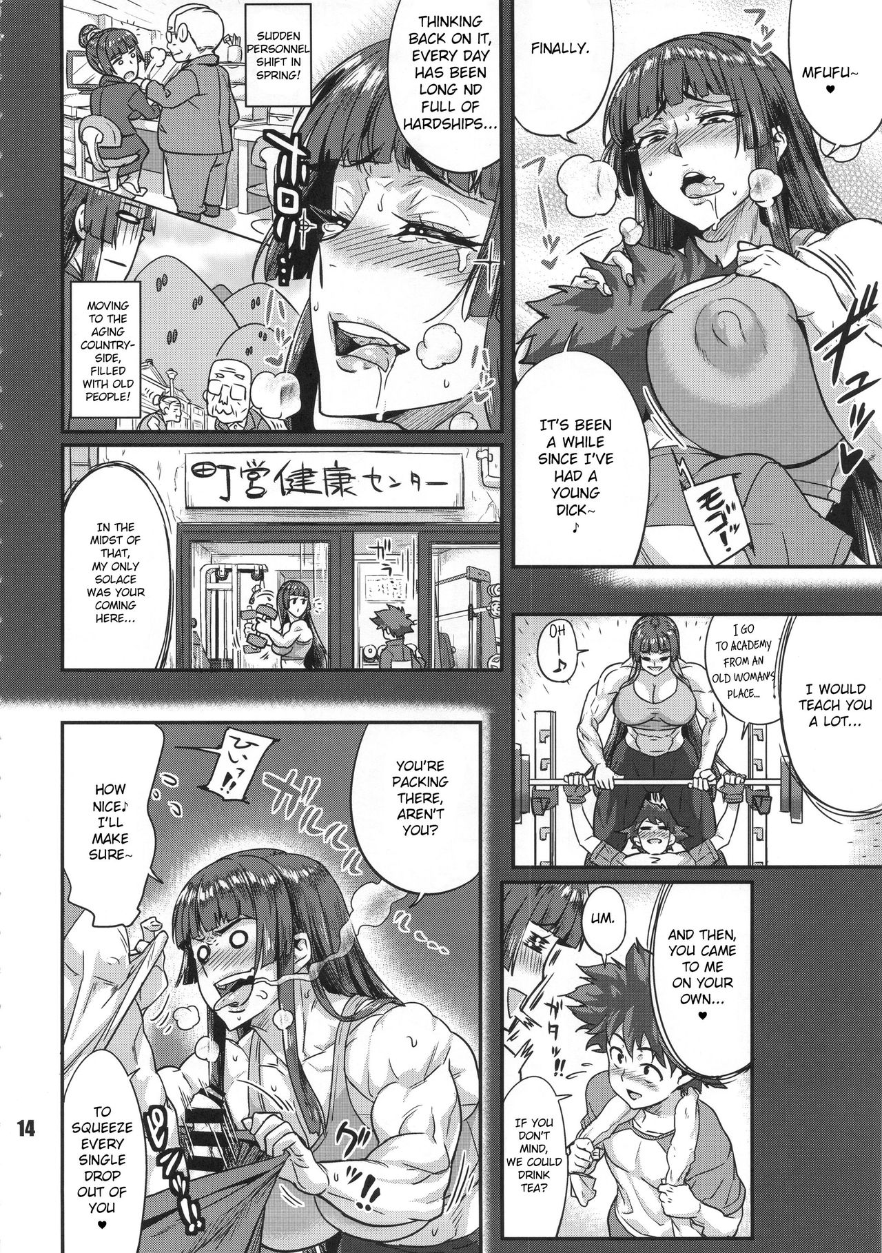 Amazoness no Kabe page 2 full