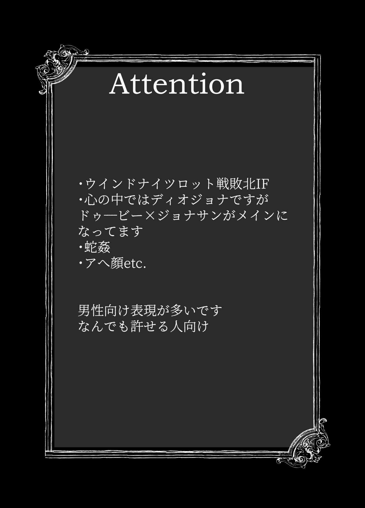 Never End page 2 full