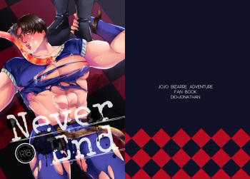 [Toppinparari no Puu (Ayahei)] Never End (Jojo's Bizarre Adventure) [Digital] cover