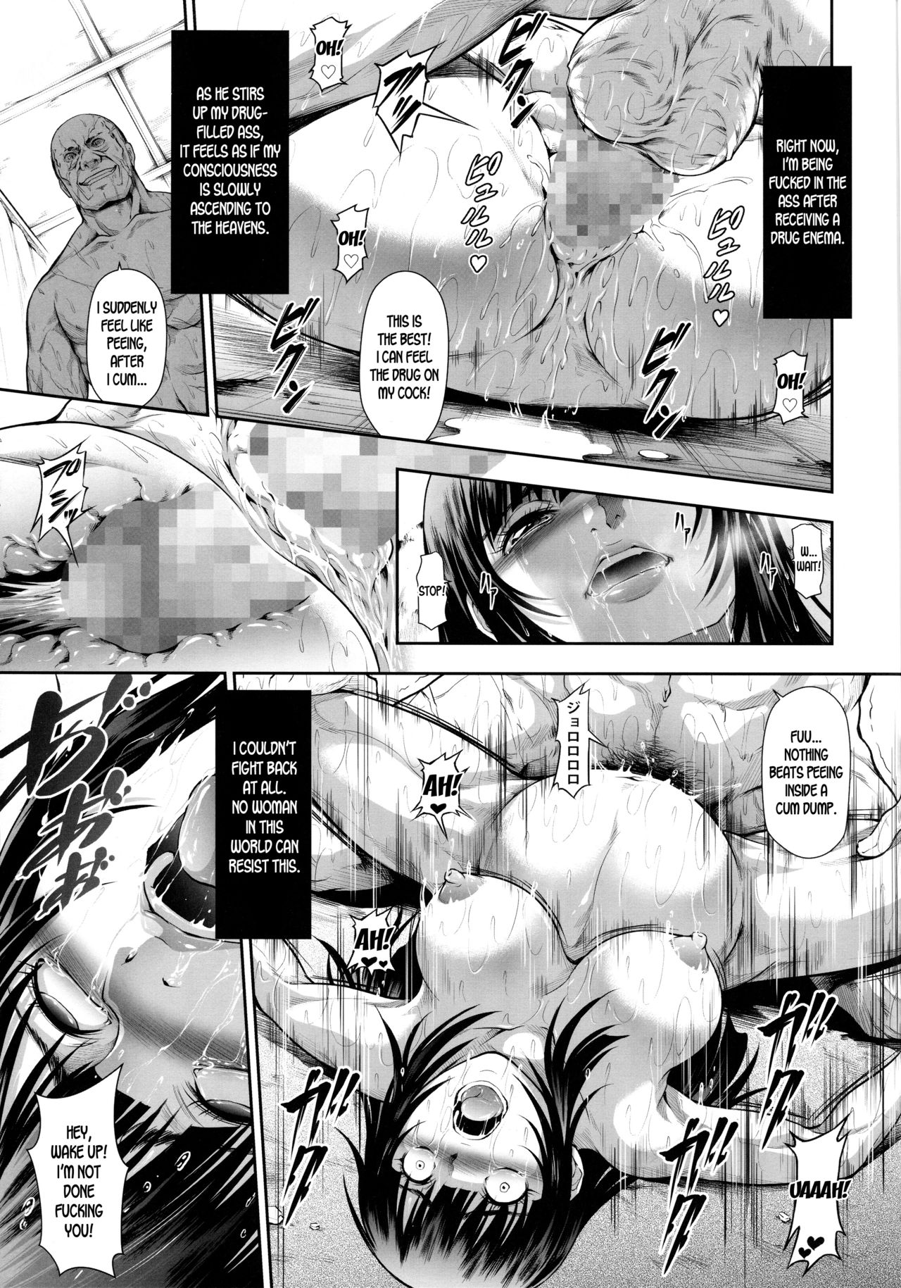 Solo Hunter no Seitai WORLD 3 page 10 full