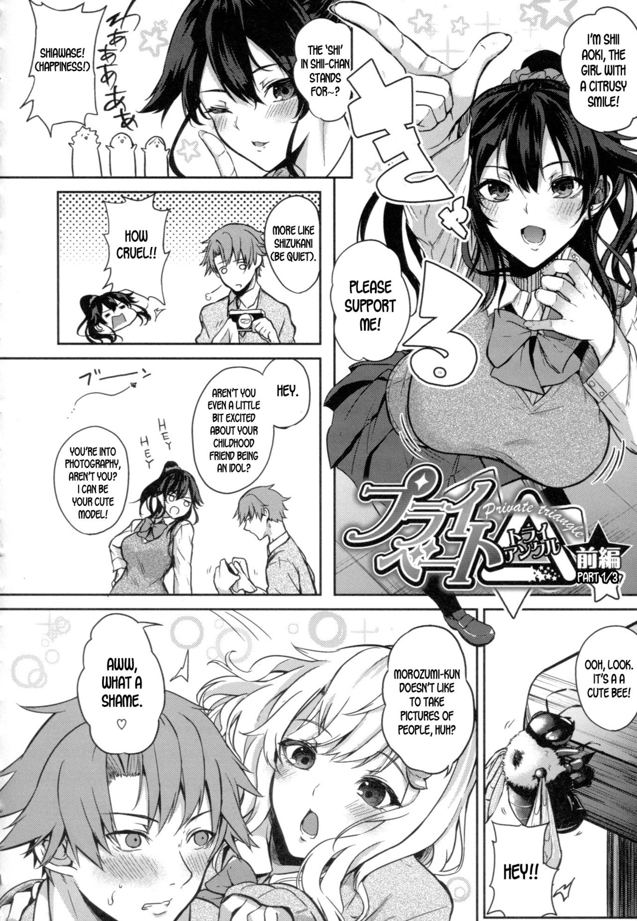 Paizuri page 8 full