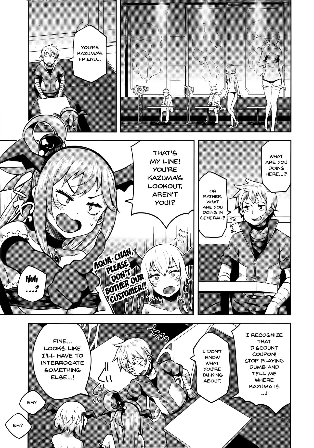 Kono Damegami-sama ni Zecchou o!! page 11 full