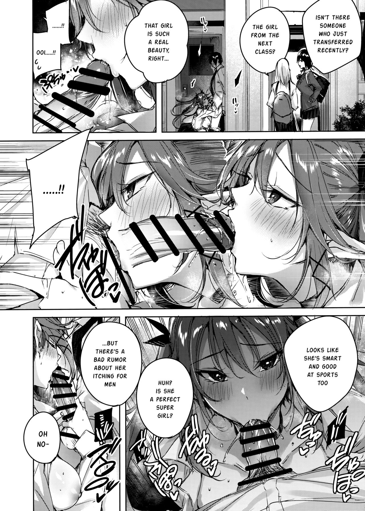 Koakuma Setsuko no Himitsu Vol. 5.5 page 7 full