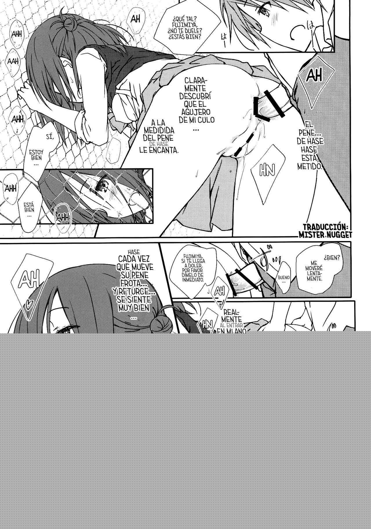 "Tomodachi to no Sex no Tsuzuki." page 12 full
