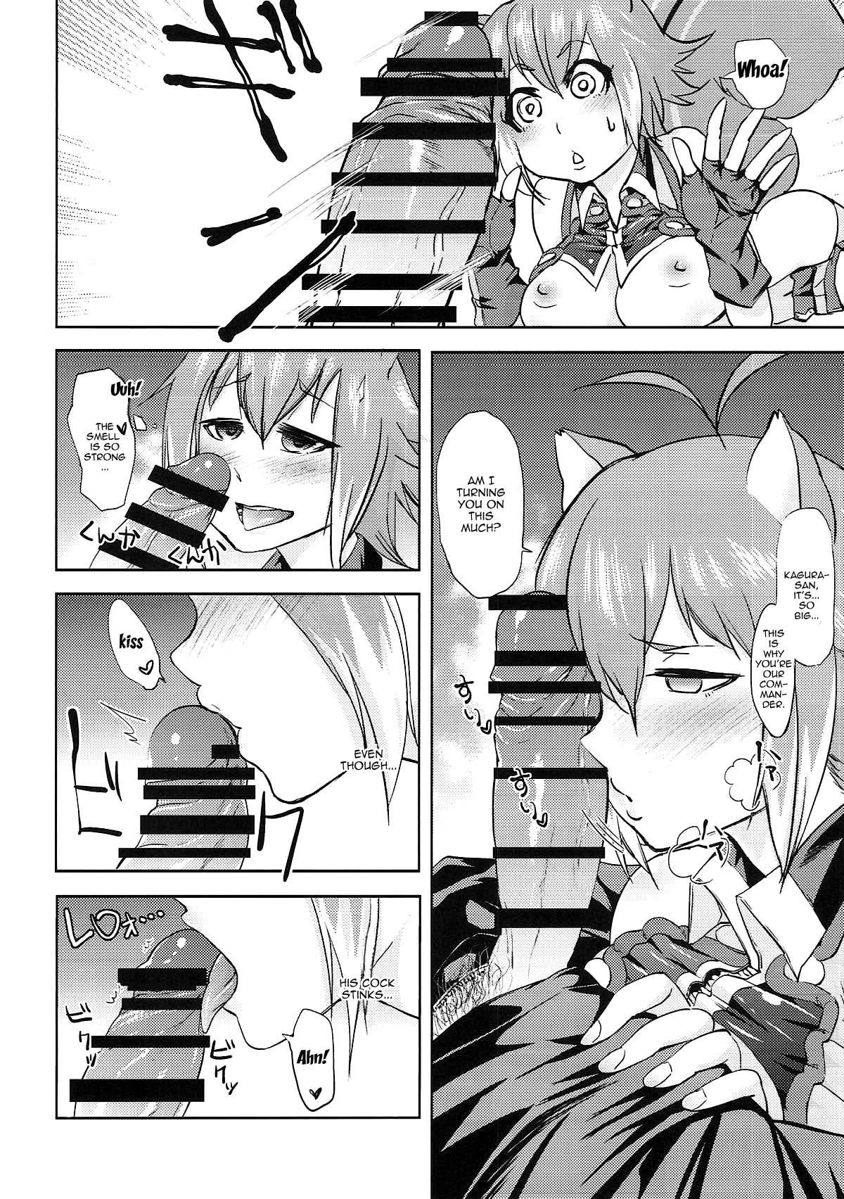 Yoidore Makoto-tan page 11 full