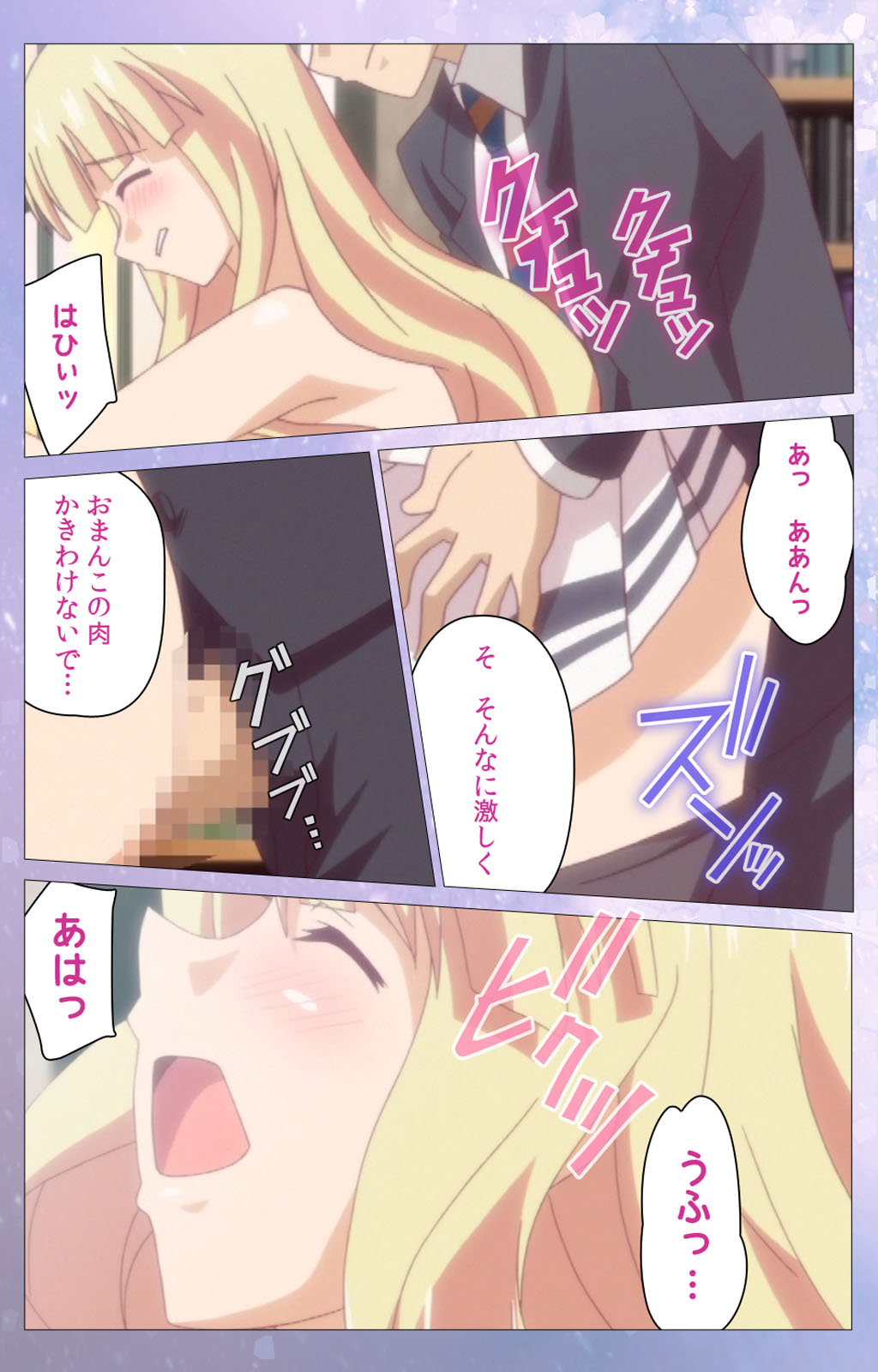 Hakoiri Shoujo -Virgin Territory- Complete ban page 10 full