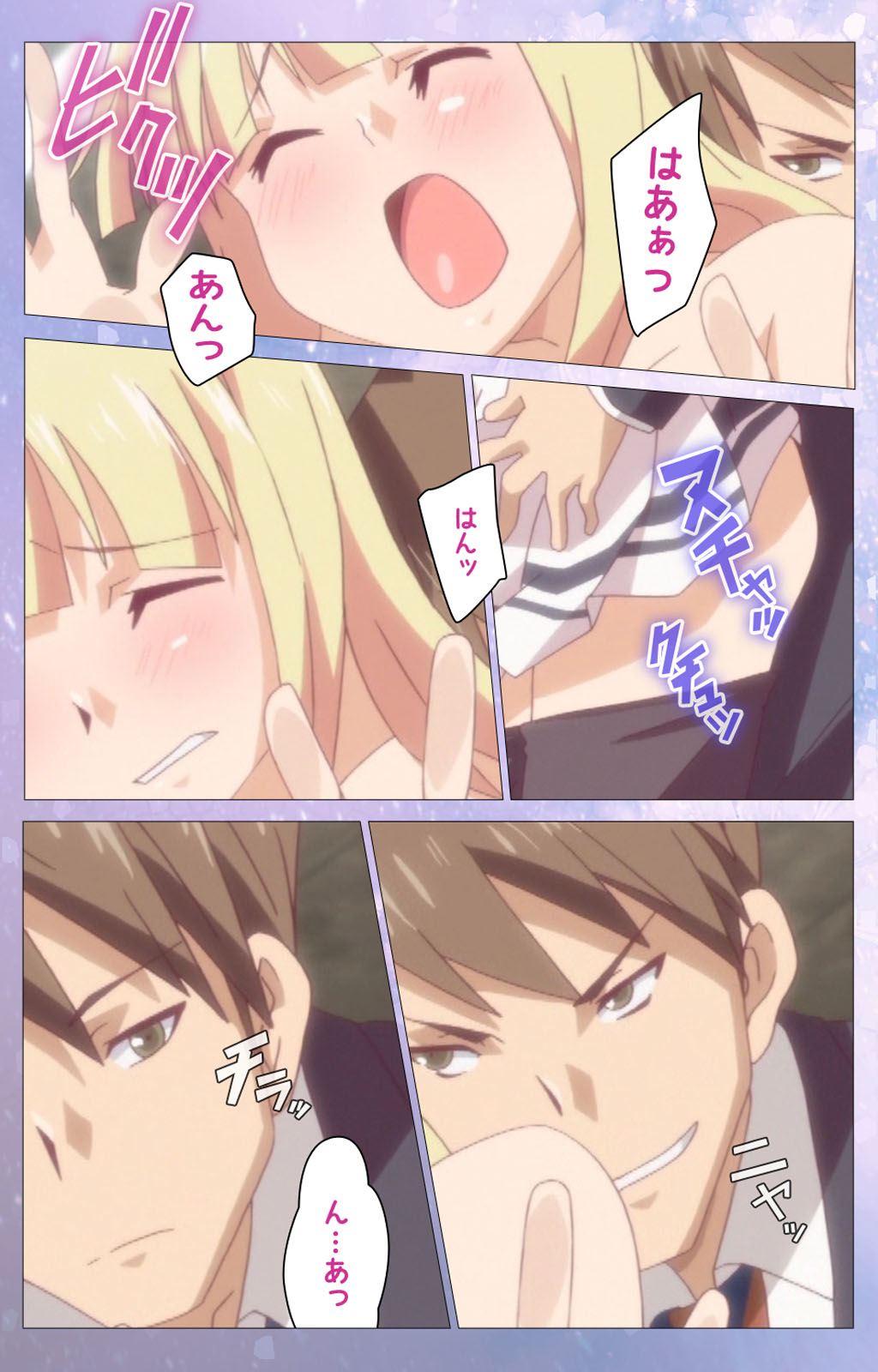 Hakoiri Shoujo -Virgin Territory- Complete ban page 12 full