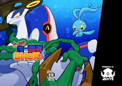 Dotchi ga Umi no Hasha de Shou!? | 어느 쪽이 바다의 패자 SHOW!?