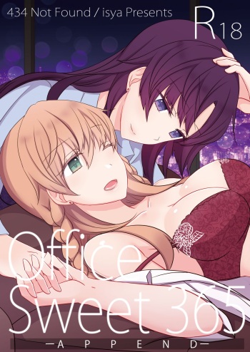 [434 Not Found (isya)] Office Sweet 365 -APPEND- [English] [Yuri-ism] [Digital] cover