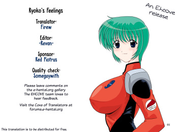 [Mental Specialist (Watanabe Yoshimasa)] Ryoko no Omoi | Ryoko's Feelings (Nadenade DL) (Martian Successor Nadesico) [English] [EHCOVE] cover