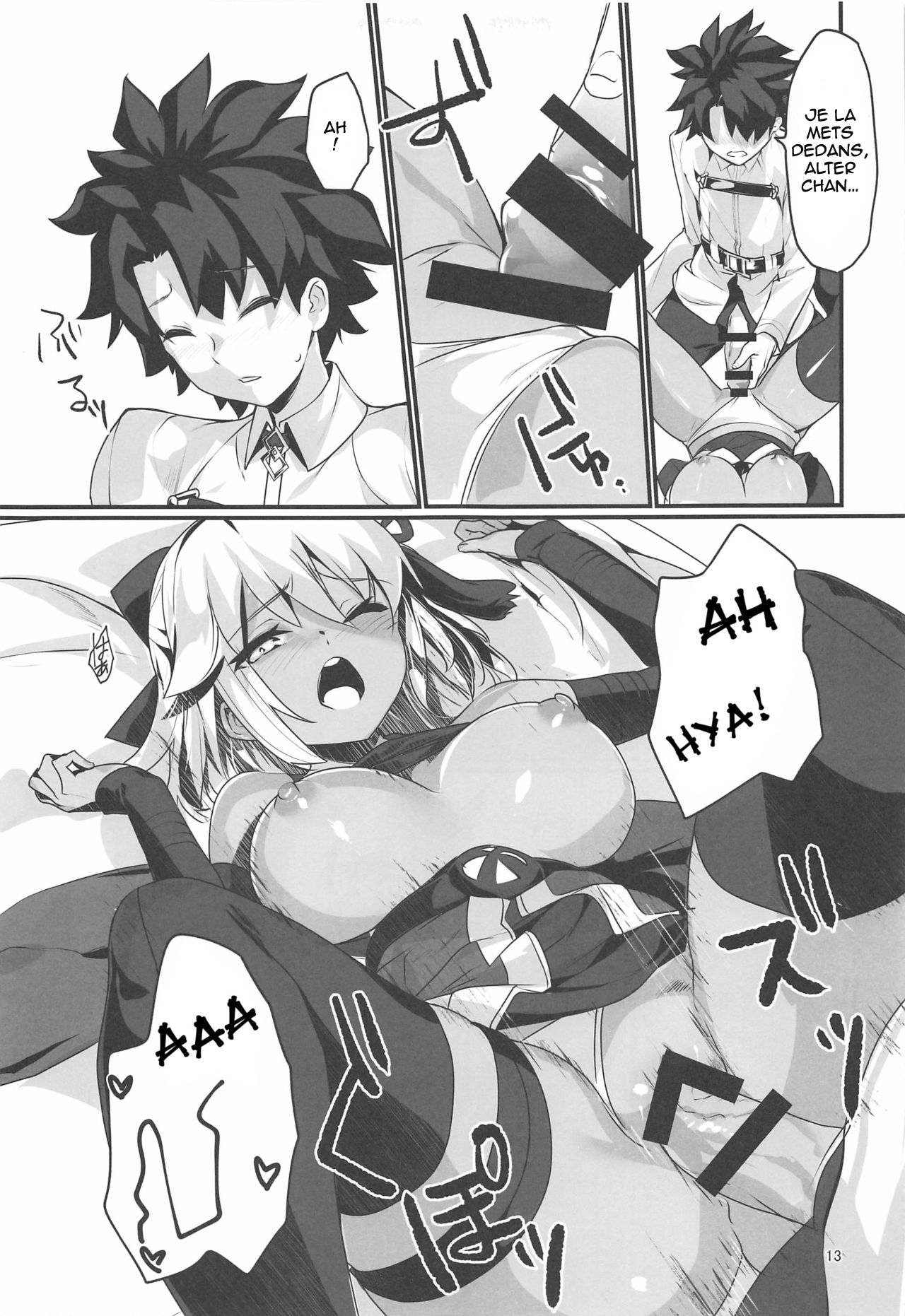 Okita Alter-chan to Nyan Nyan shitai dake no Hanashi. page 12 full
