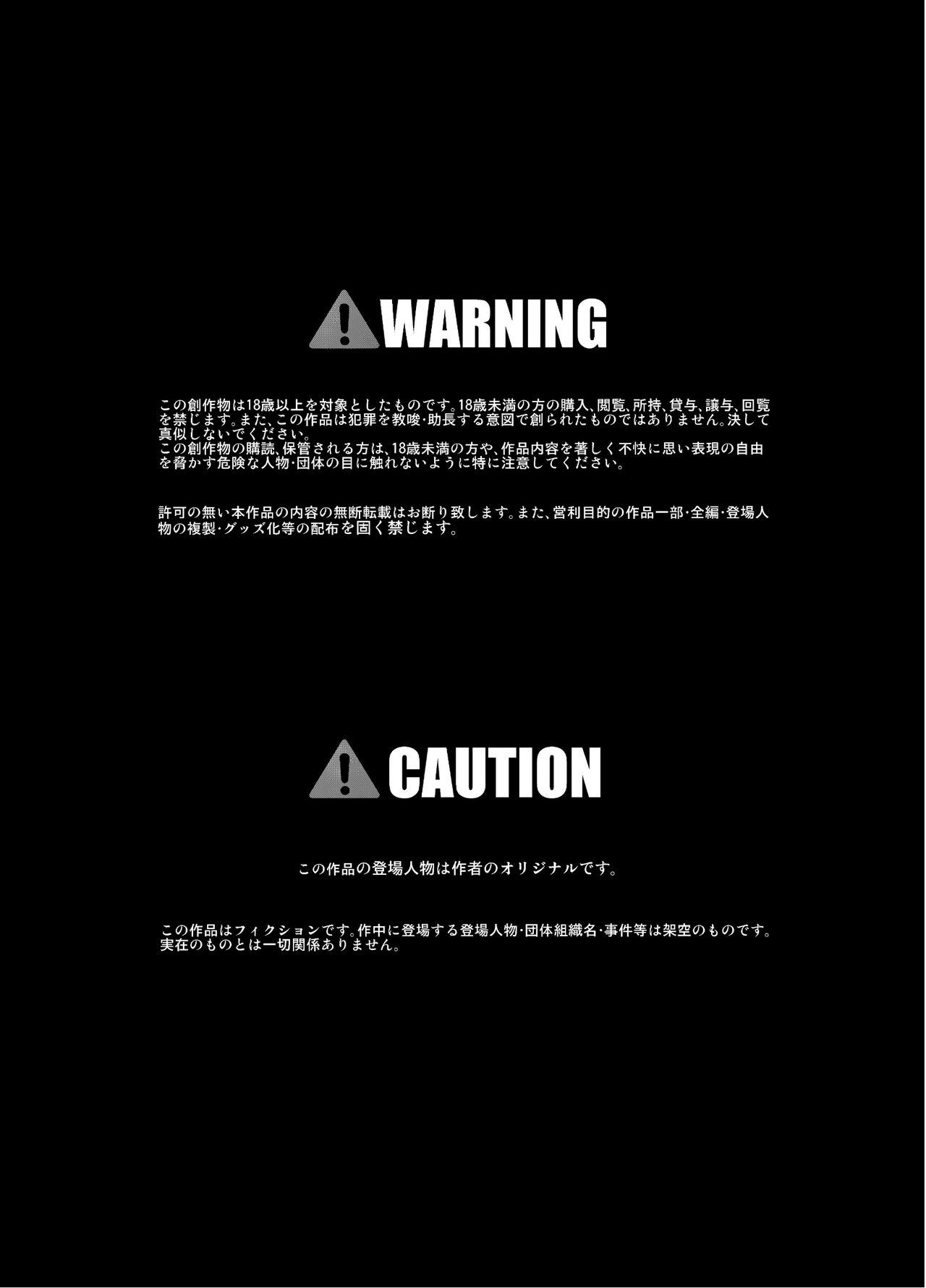 Kaori page 2 full