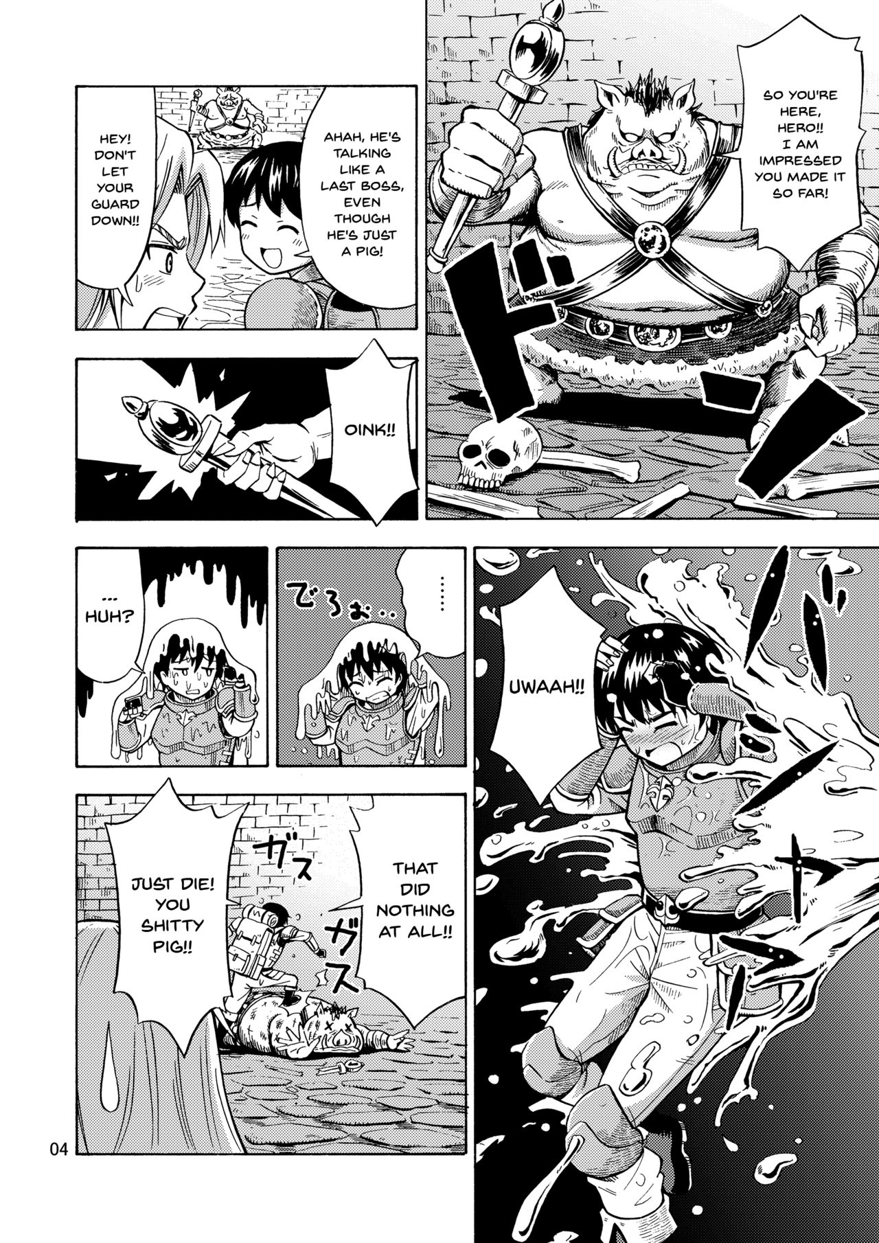 Yuusha wa Onnanoko ni Naru Noroi o Kakerareta! page 5 full