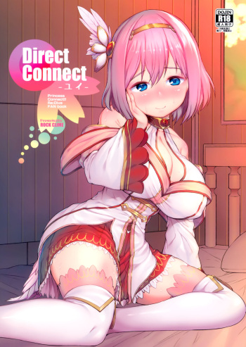 (C97) [ROCK CLIME (Sakimori Dan)] Direct Connect -Yui- (Princess Connect! Re:Dive) cover