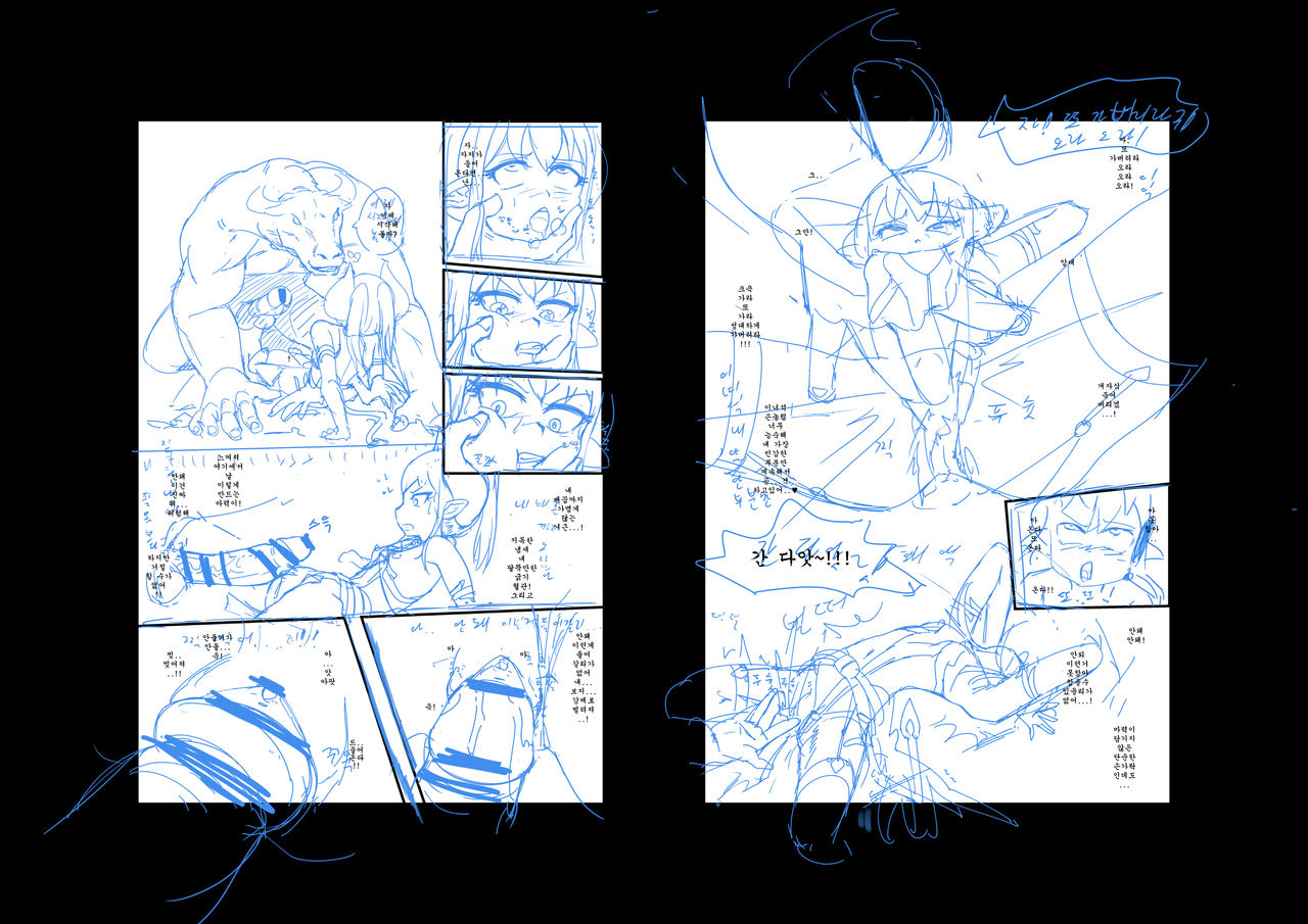 ' 転生!ミノタウルス - OOで異世界征服 ' の page 9 full