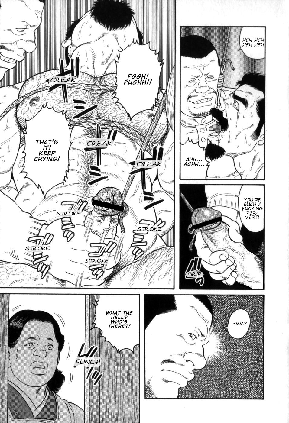 Gedou no Ie Gekan | House of Brutes Vol. 3 Ch. 1 page 11 full
