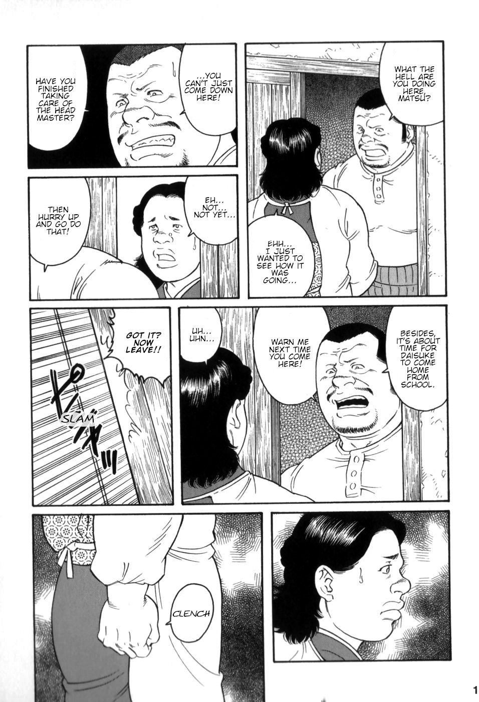 Gedou no Ie Gekan | House of Brutes Vol. 3 Ch. 1 page 12 full