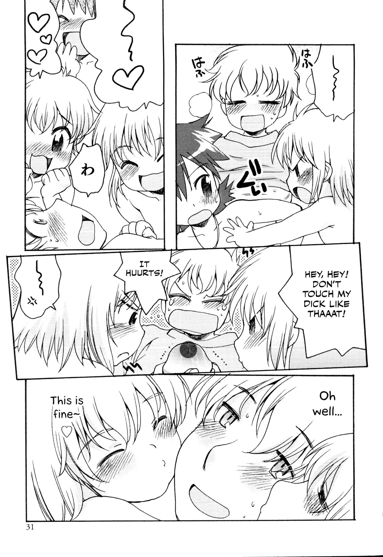 Shounen-tachi no Iru Tokoro page 11 full
