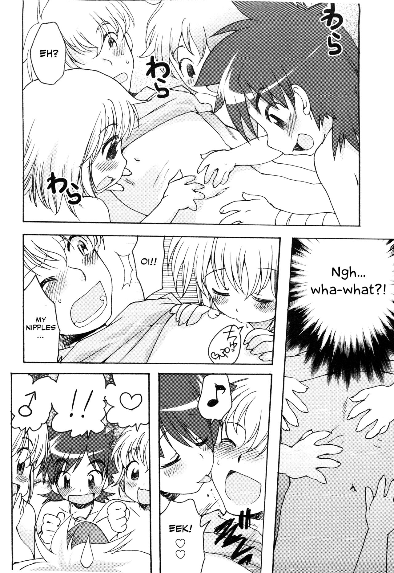 Shounen-tachi no Iru Tokoro page 4 full