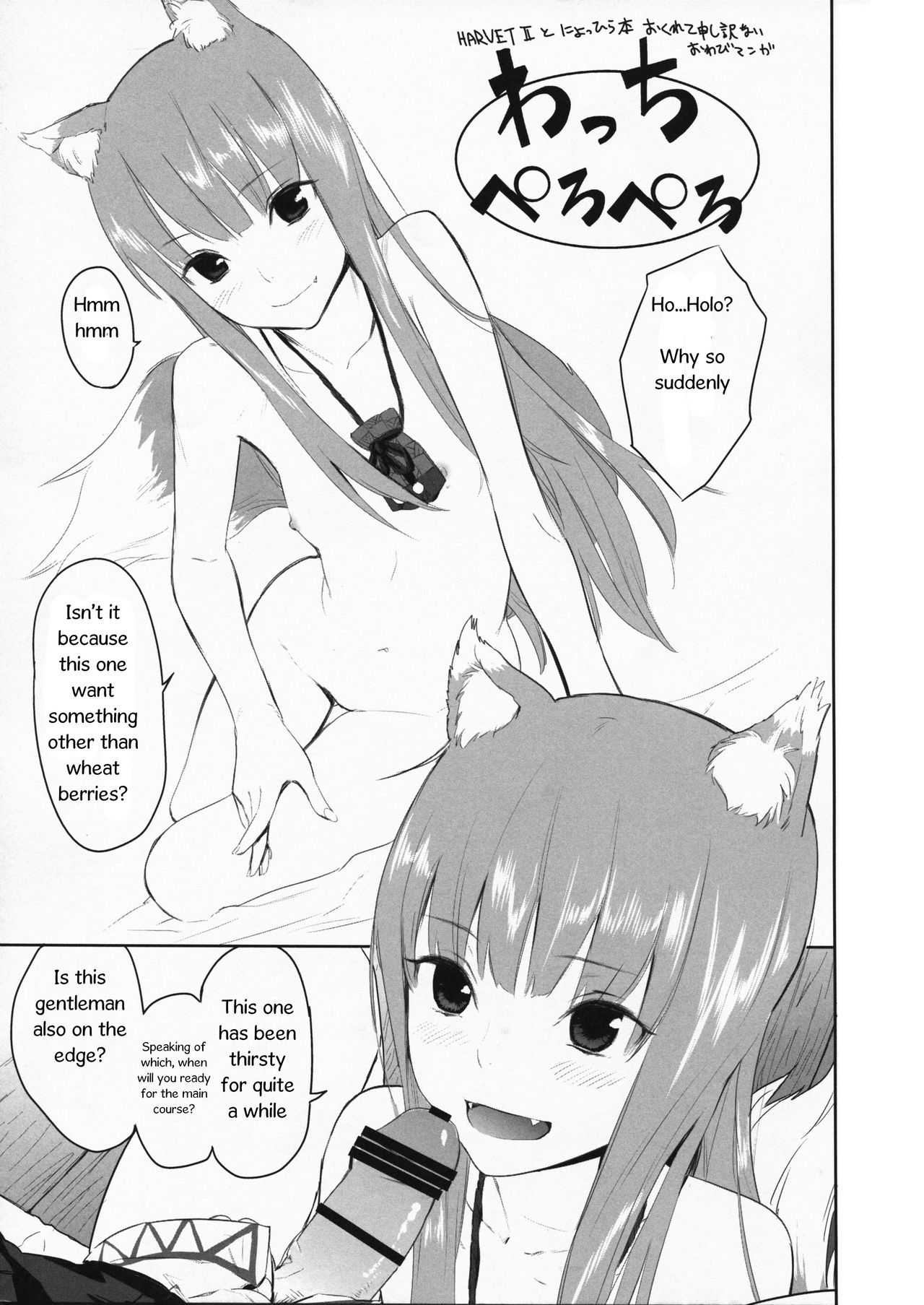 Ajisai Maiden vol.1 page 11 full