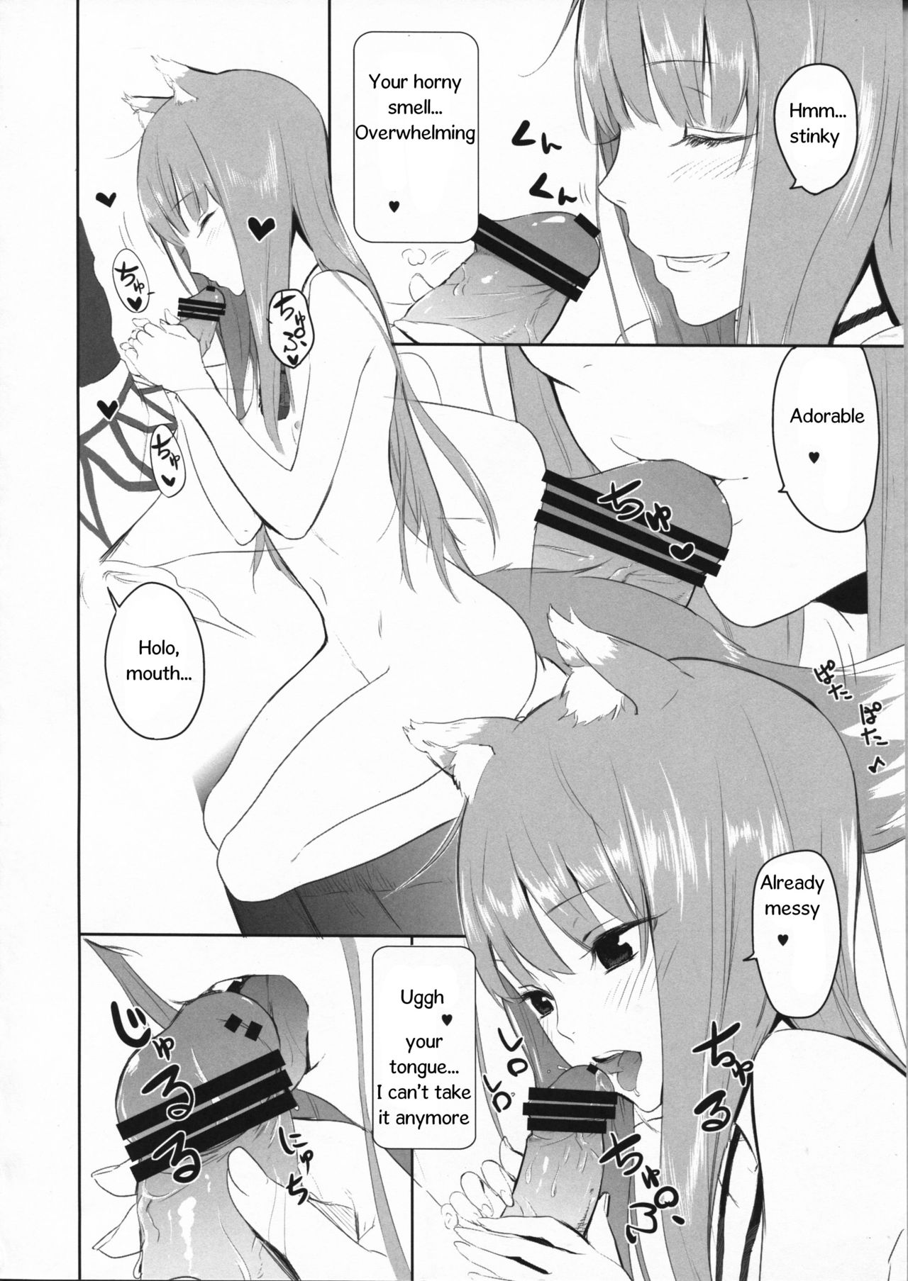 Ajisai Maiden vol.1 page 12 full