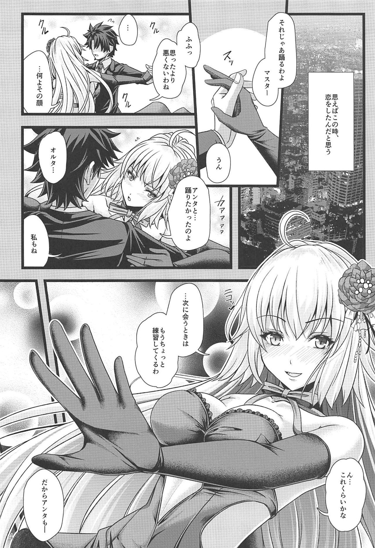 ROMANCE page 3 full