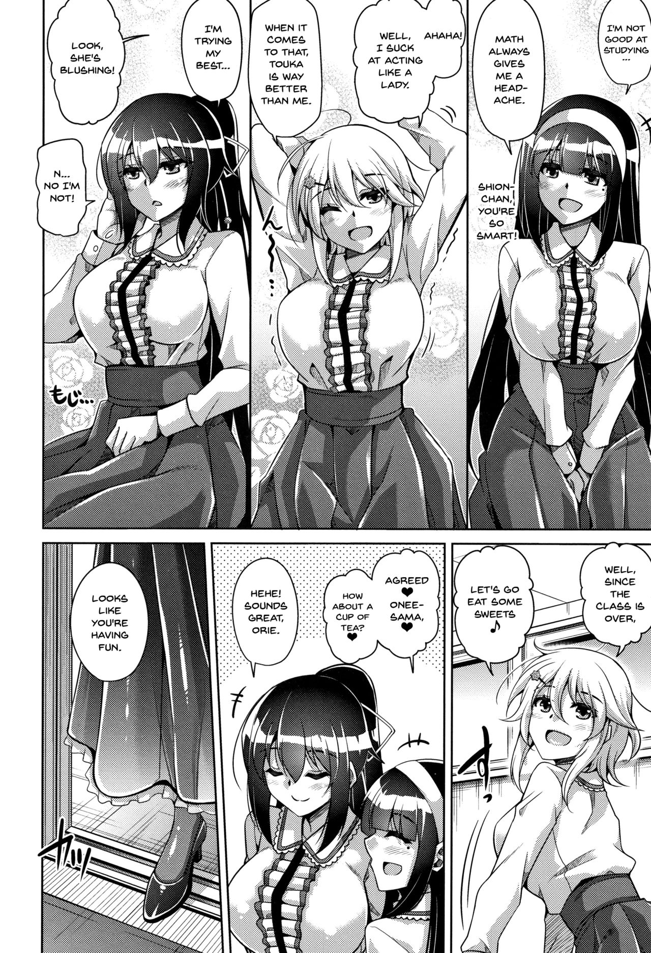 Hakoniwa ni Saku Mesu no Hana | Women Like Flowers Growing From The Garden page 11 full