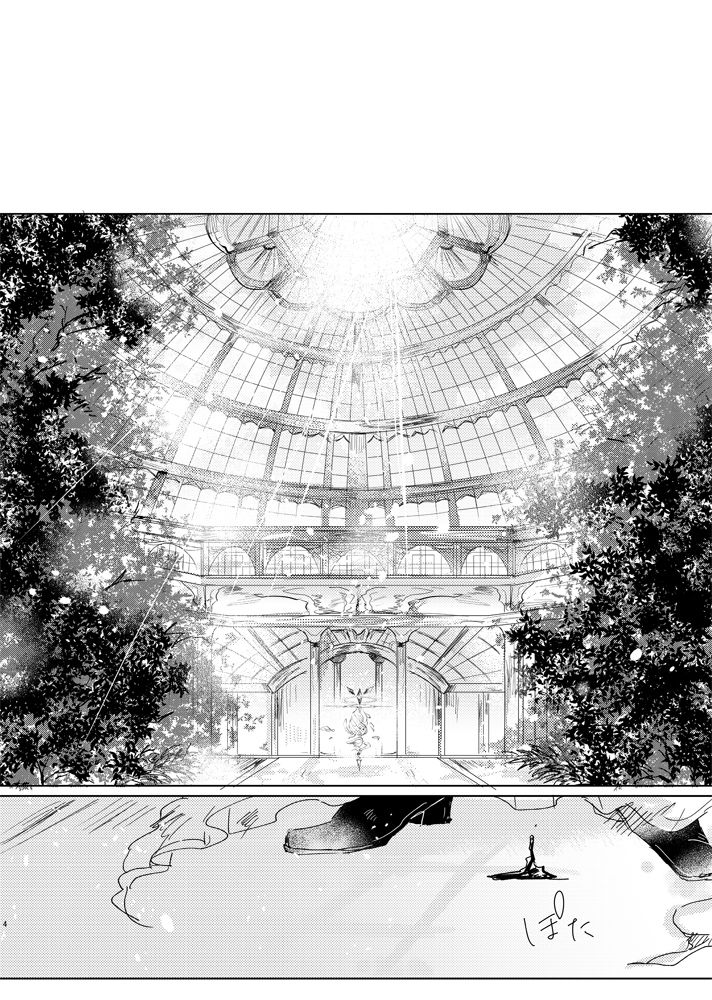 Calendula page 3 full