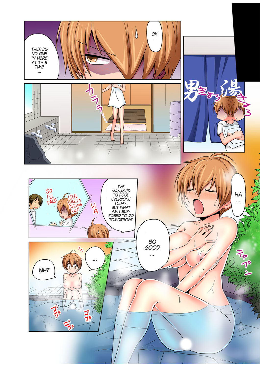 Nyotaika de Ecchi Kenshin!? Mirudake tte Itta no ni... 3 | Gender Bender Into Sexy Medical Examination! You said that you were only going to look... 3 page 12 full