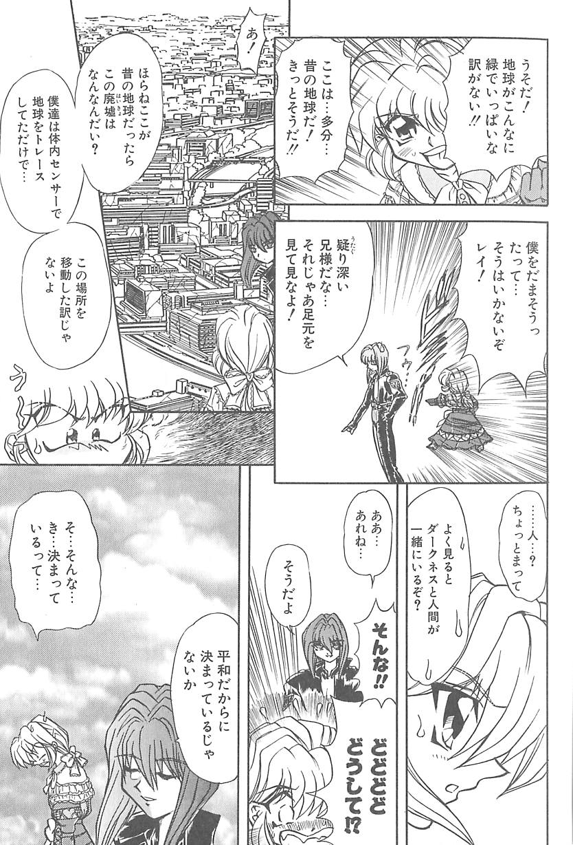 Shalader 3rd page 10 full