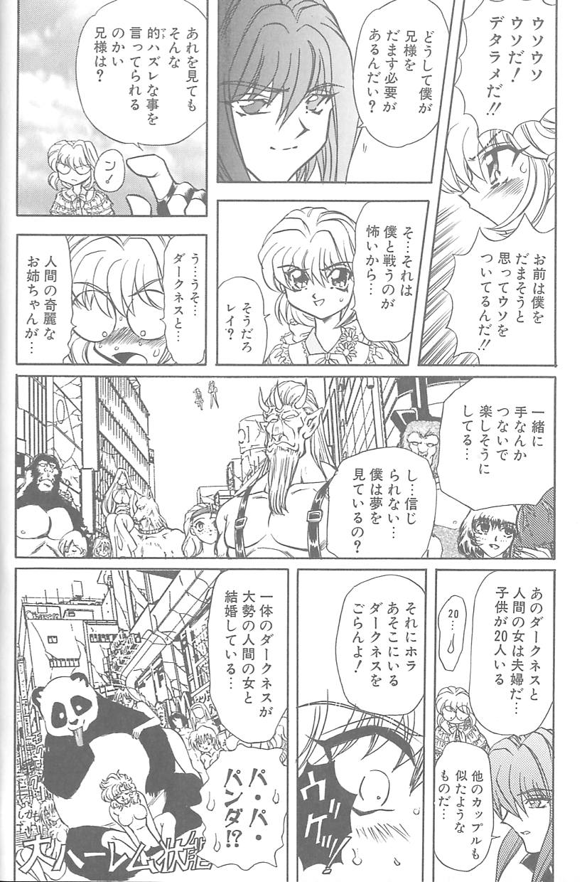 Shalader 3rd page 11 full