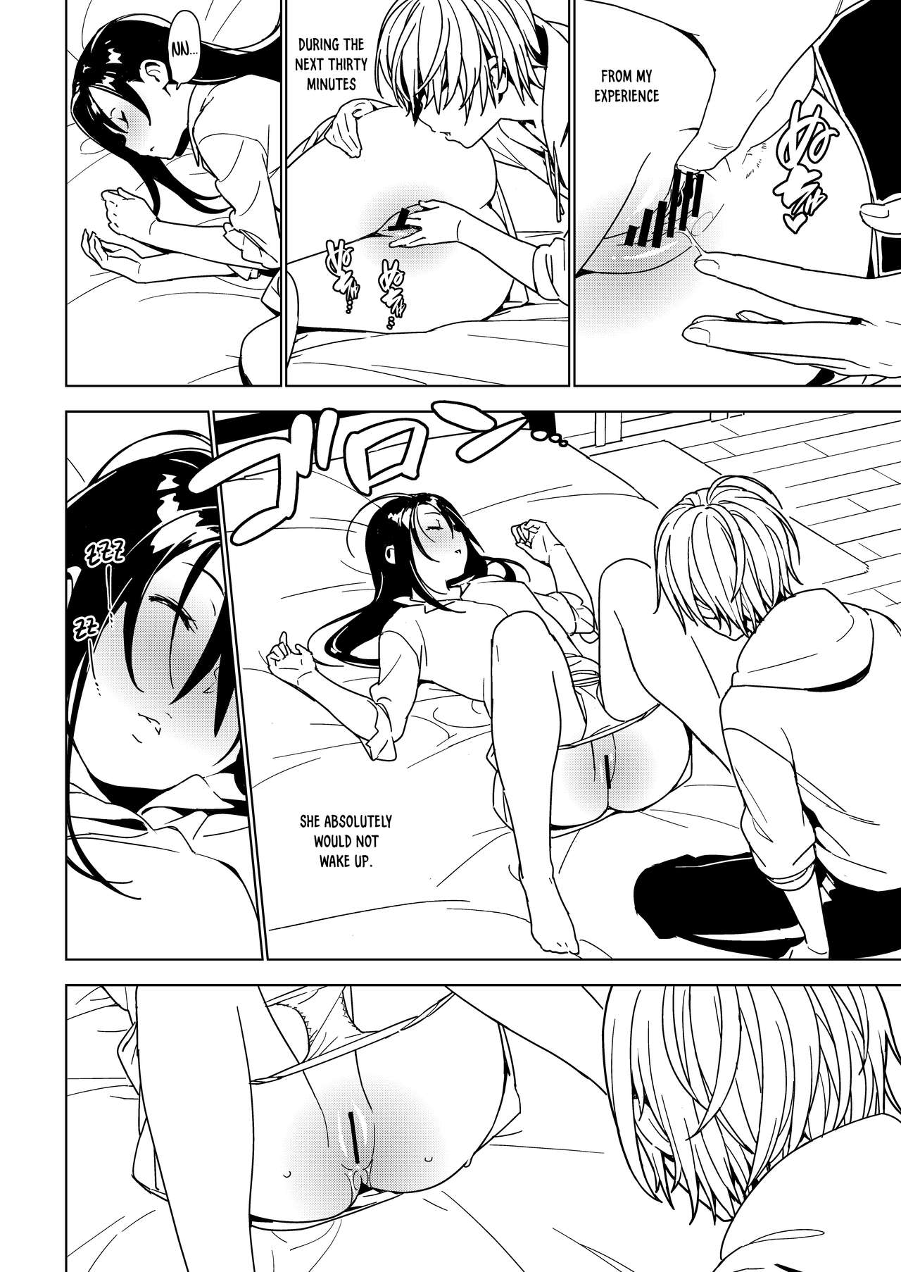 Imouto Omoi | Sister Affection page 11 full