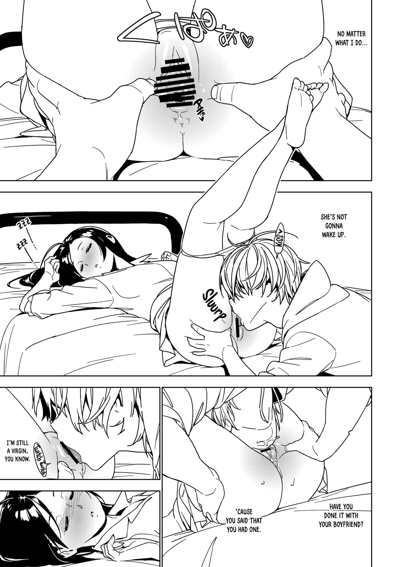 Imouto Omoi | Sister Affection page 12 full
