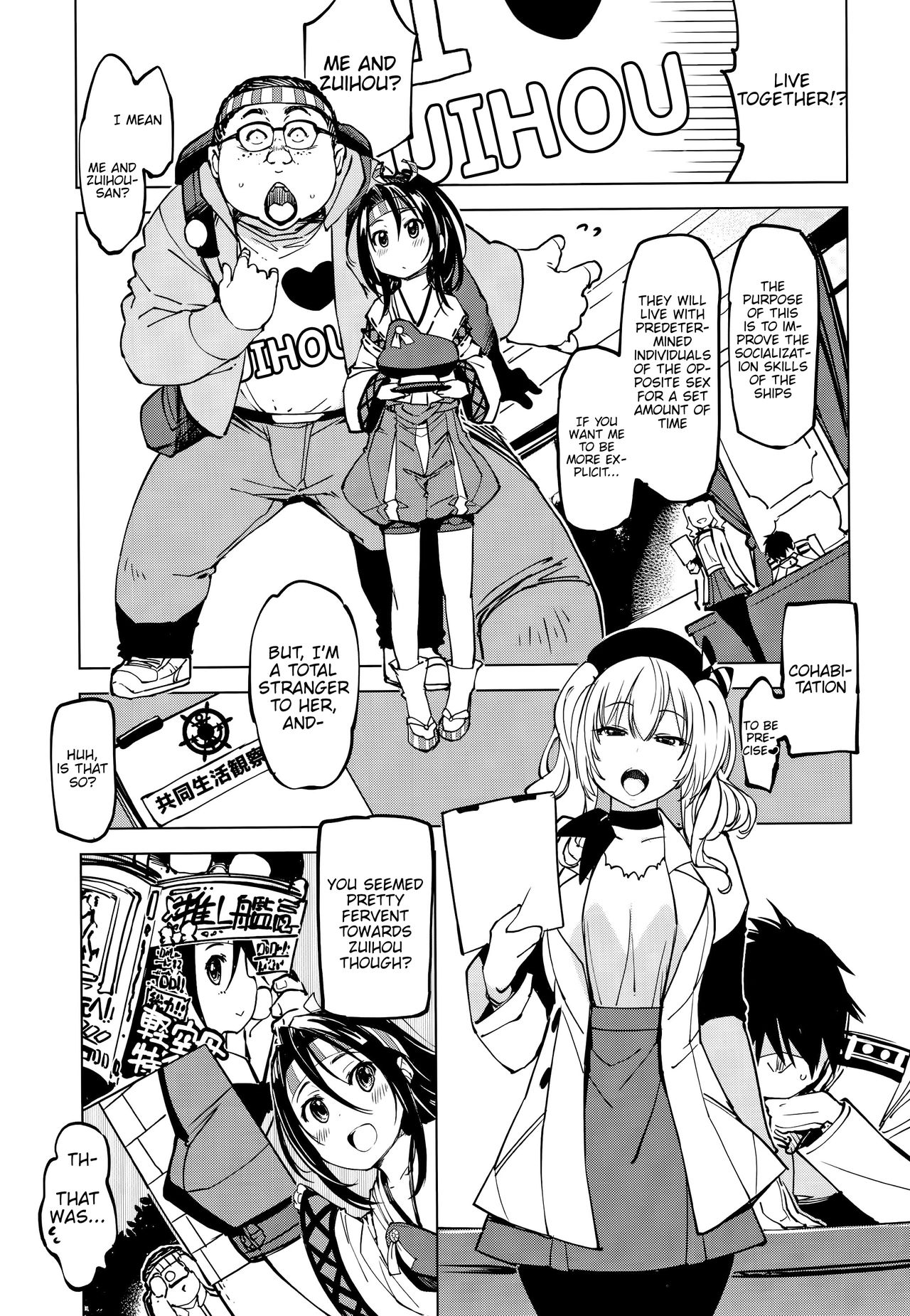 Hishokan Kashima no Houkokusho 2 page 2 full