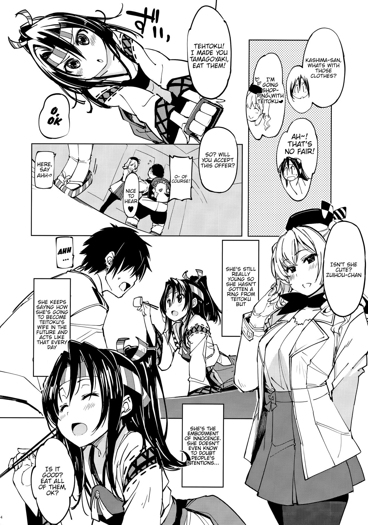 Hishokan Kashima no Houkokusho 2 page 3 full