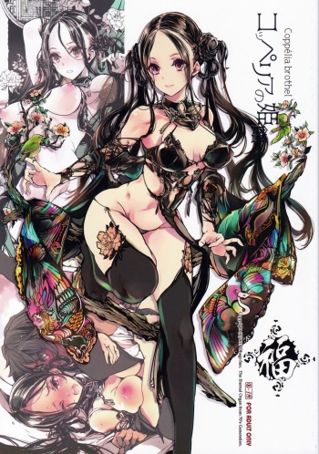 (C97) [70 Nenshiki Yuukyuu Kikan (Ohagi-san)] Coppélia Brothel cover