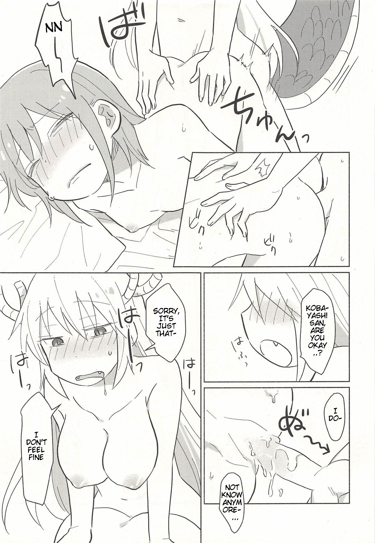 Tohru-san mo Haemashita page 11 full