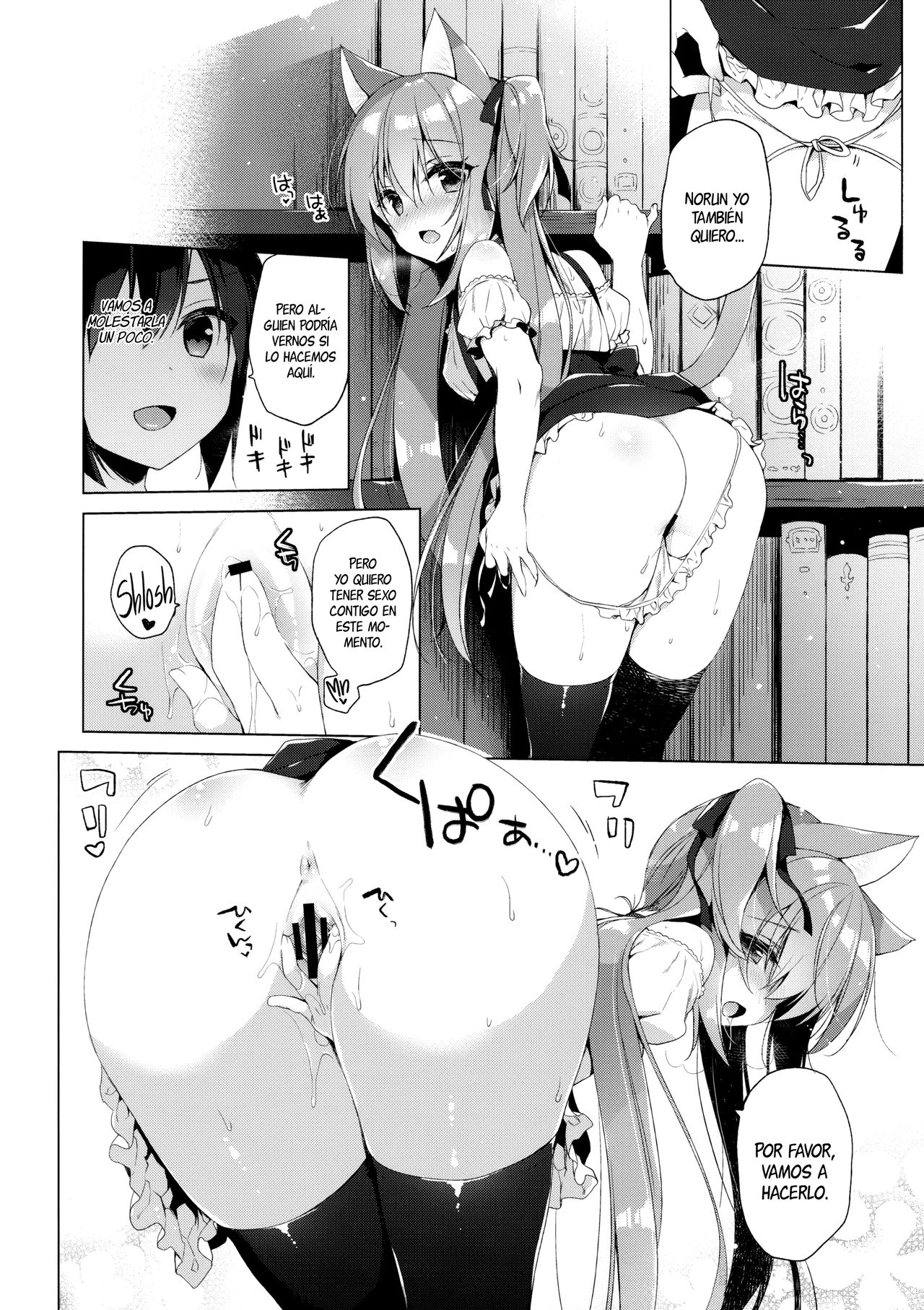 Boku no Risou no Isekai Seikatsu 2 | Mi vida ideal en un Mundo Diferente 2 page 12 full