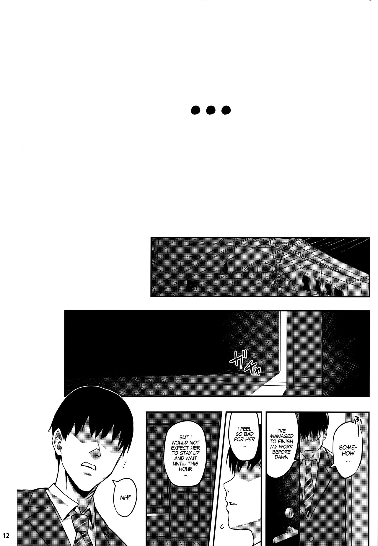 Momoka Yoitsuma 3 | Sweet Wife Momoka 3 page 12 full