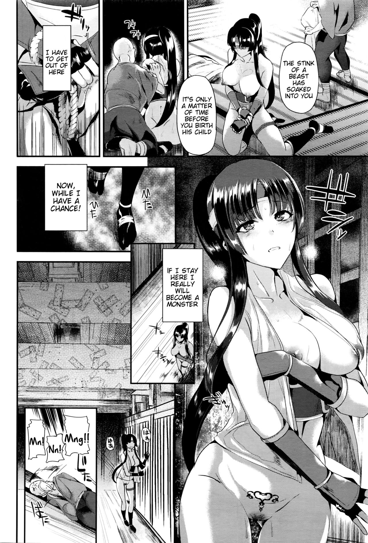 Torawareta Taimashi Ayane | Captured Demon Hunter Ayane page 12 full