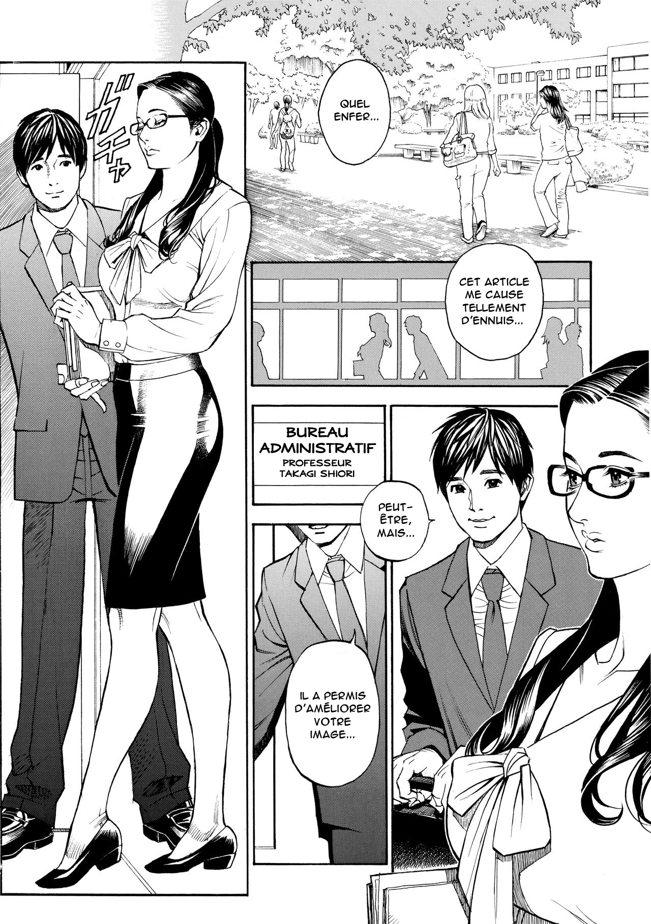 InY Akajuutan + Omake page 11 full