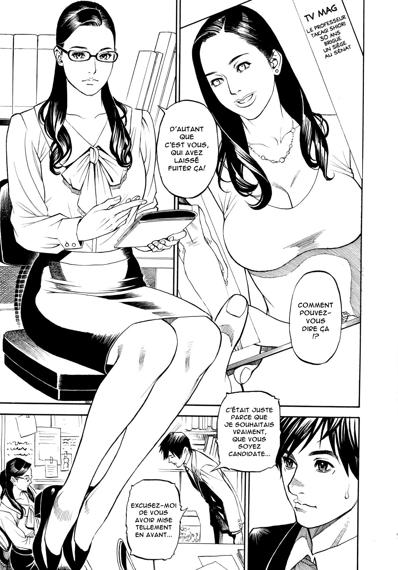 InY Akajuutan + Omake page 12 full